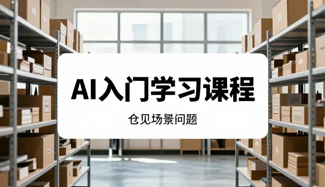 性能适配中的故障排查方法与实际应用场景分析