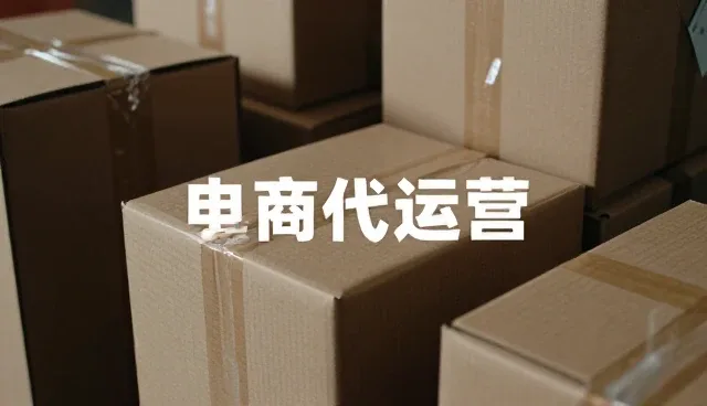 品牌代理选型中的性能提升关键点解析
